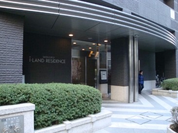 新宿アイランドレジデンス