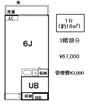 アーバンコート渋谷本町