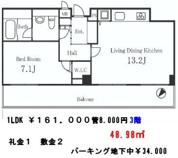 ロムルスコート幡ヶ谷