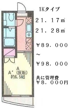 F.S.C新宿マンション