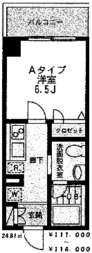 新宿ヤマトビル