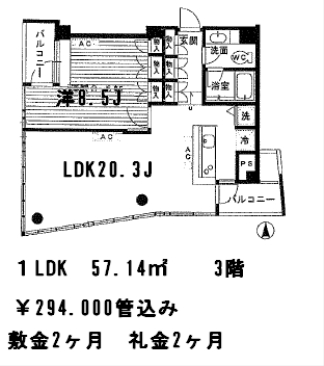 エクシーナ四谷