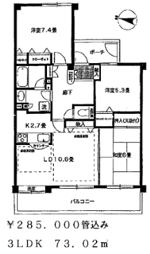 朝日新宿御苑マンション