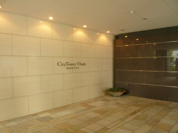 シティタワー大崎（City Tower）