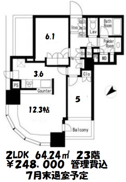 シティタワー大崎（City Tower）