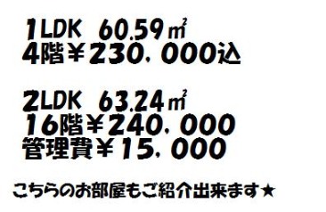 シティタワー大崎（City Tower）