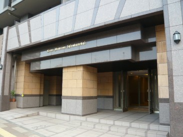 ライオンズマンション白金台