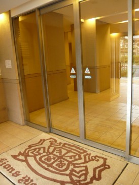 ライオンズマンション白金台