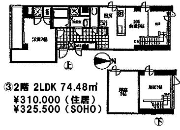 南青山STUDIO FLAT （南青山スタジオフラット）