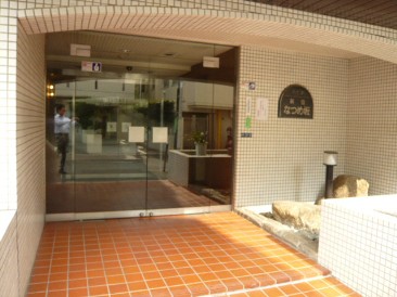 メイツ新宿なつめ坂