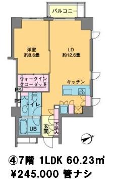レグノ・ラフィネ南青山