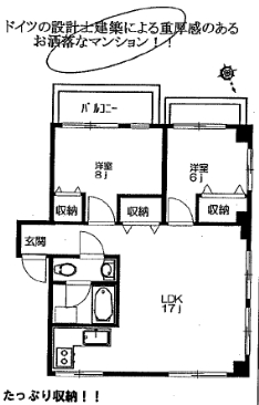 シャンブル神宮前