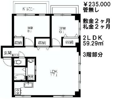 シャンブル神宮前