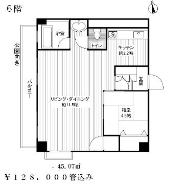 御苑コーポビアネーズ