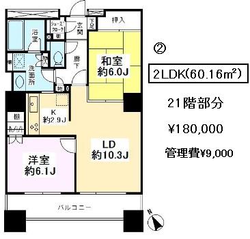 西早稲田シティタワー