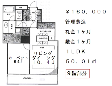 西早稲田シティタワー