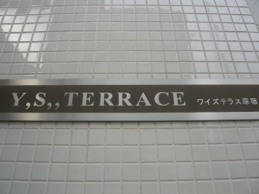 Y.s TERRACE(ワイズテラス）