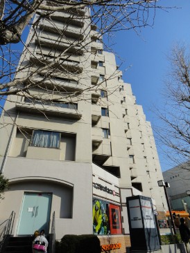 原宿第一マンションズ