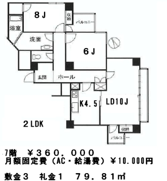 原宿第一マンションズ