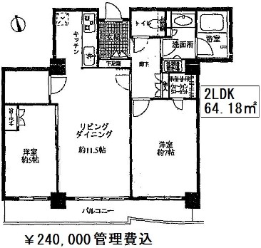 池袋パークタワー