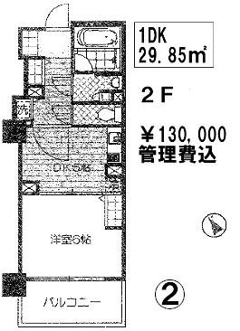 ライオンズタワー池袋