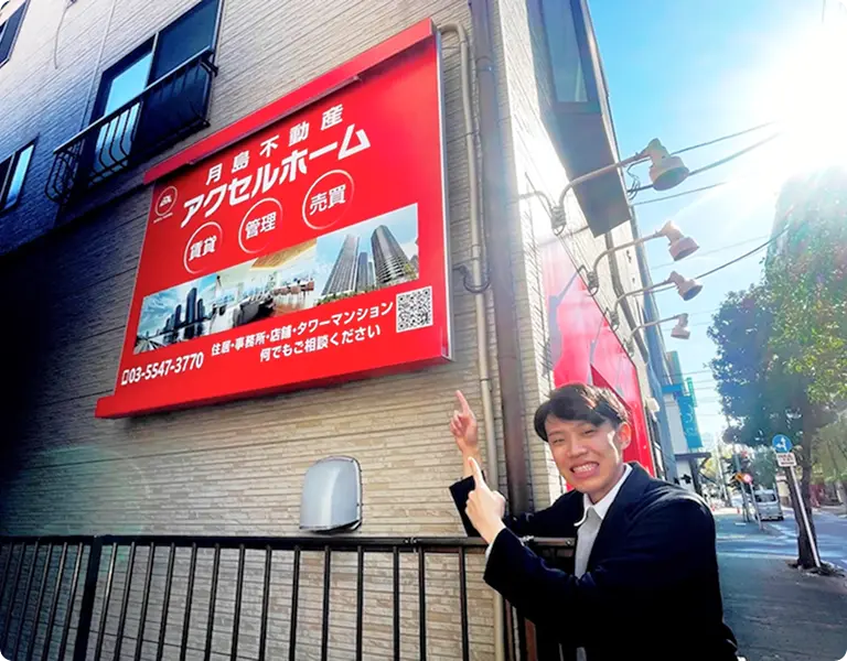 月島店