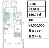 リビオメゾン日本橋浜町公園