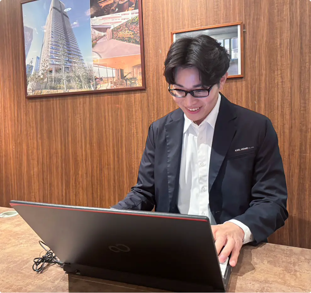アクセルホームオフィス