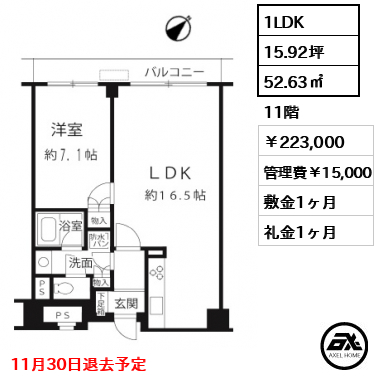 ルシマン月島