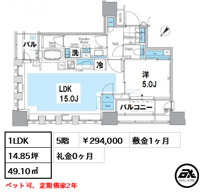 パークアクシス月島マチュアスタイル