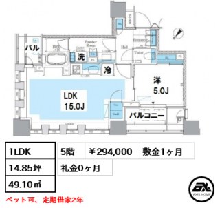 パークアクシス月島マチュアスタイル
