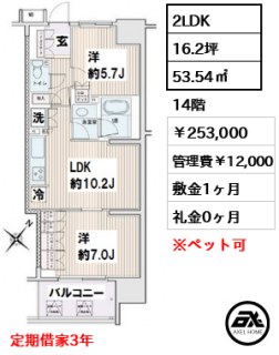 エスティメゾン豊洲レジデンス　C棟