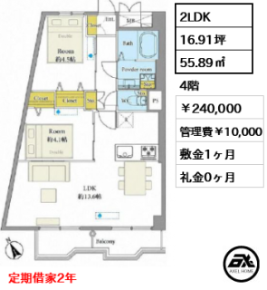 築地永谷コーポラス