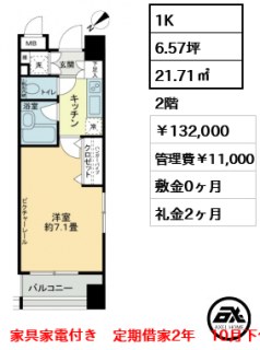 パレステュディオ四谷三丁目