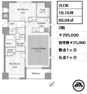 レジディア新川Ⅱ