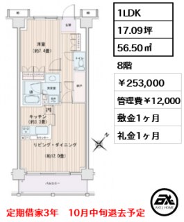 エスティメゾン豊洲レジデンス　E棟