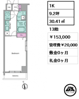 レジディア銀座東