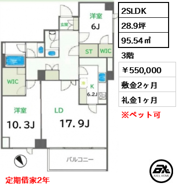 クレストコート砂土原