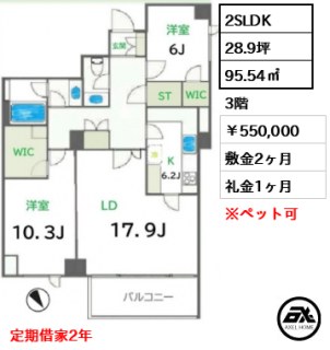 クレストコート砂土原