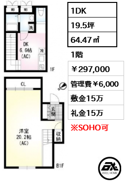 hisui  apartment (ヒスイアパートメント)