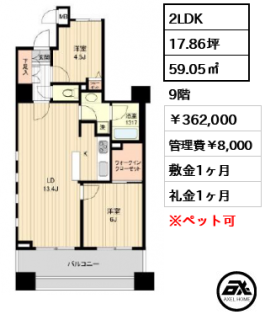 HF銀座レジデンスEAST