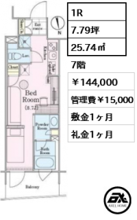 ロイジェントパークス四ツ谷