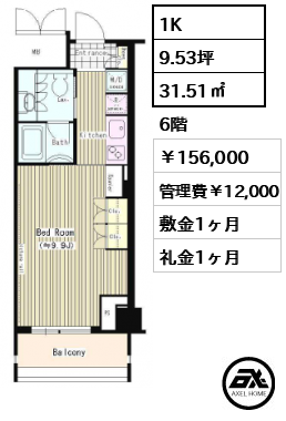 トレステージ四谷　 156,000円