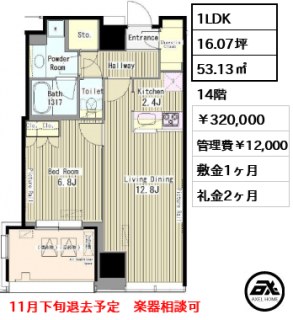 MY TOWER RESIDENCE (マイタワーレジデンス）