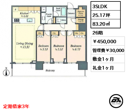 晴海フラッグ SUN VILLAGE T棟（SKY DUO）