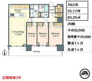 晴海フラッグ SUN VILLAGE T棟（SKY DUO）