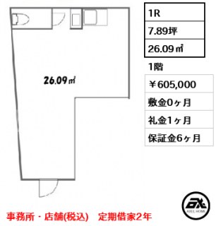 IJK神宮前れい（店舗）