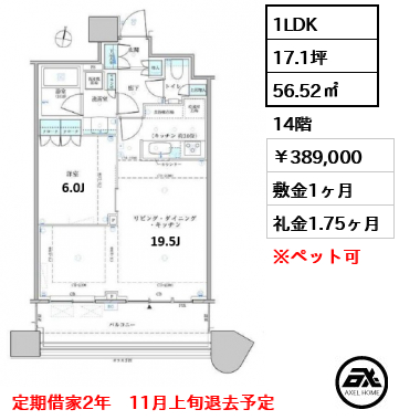 パークタワー勝どき サウス