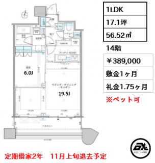 パークタワー勝どき サウス