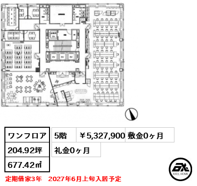 相互半蔵門ビルディング